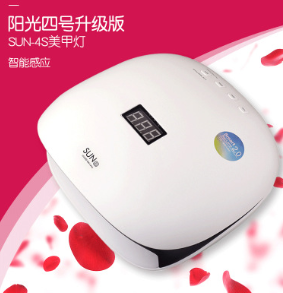美甲燈廠家 浙江廠家供應(yīng)SUN-4S美甲燈