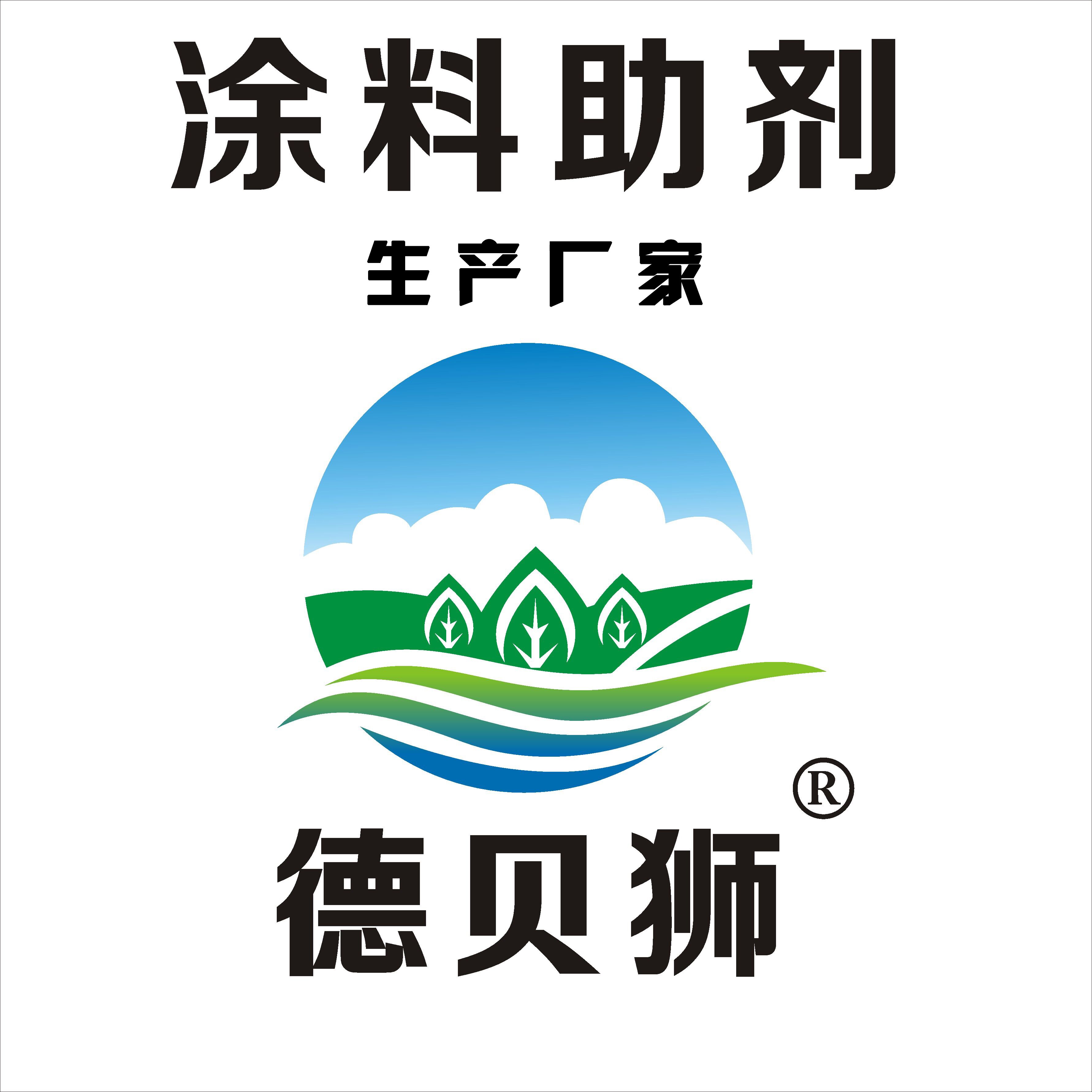 德贝狮4010分散剂厂家 类似EFKA4010 替代EFKA4010 分散剂 批发EFKA4010