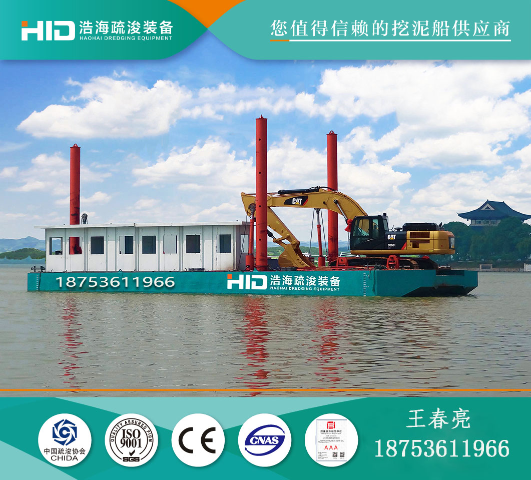 HID-大型挖機(jī)清淤平臺(tái)圖片/HID-大型挖機(jī)清淤平臺(tái)樣板圖 (2)