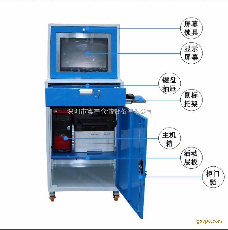 车间可移动带排风扇电脑柜图片