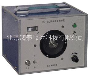 振動(dòng)傳感器圖片/振動(dòng)傳感器樣板圖 (2)