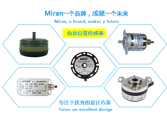 MPS-S系列拉绳位移传感器厂家