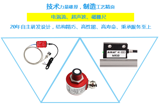 深圳市MPS-XXS小型拉线传感器厂家