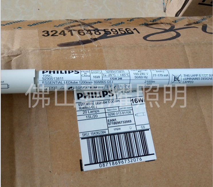 飞利浦高显色LED灯管MAS LEDtube HF HE 8W 16.5W 20W 865 T5LED灯管 无需改线图片