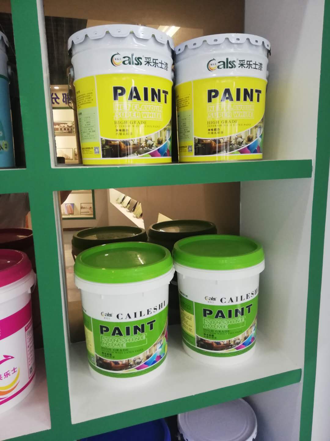 成都乳膠漆圖片/成都乳膠漆樣板圖 (2)