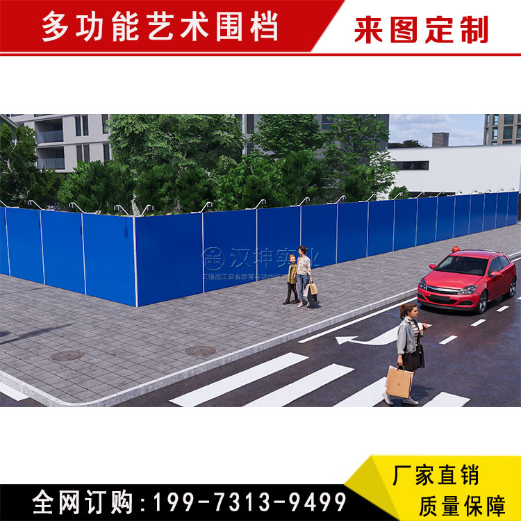 施工圍擋圖片/施工圍擋樣板圖 (2)