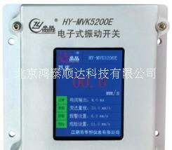 380V溜槽堵煤开关QDS-IILDM-X溜槽堵塞检测器