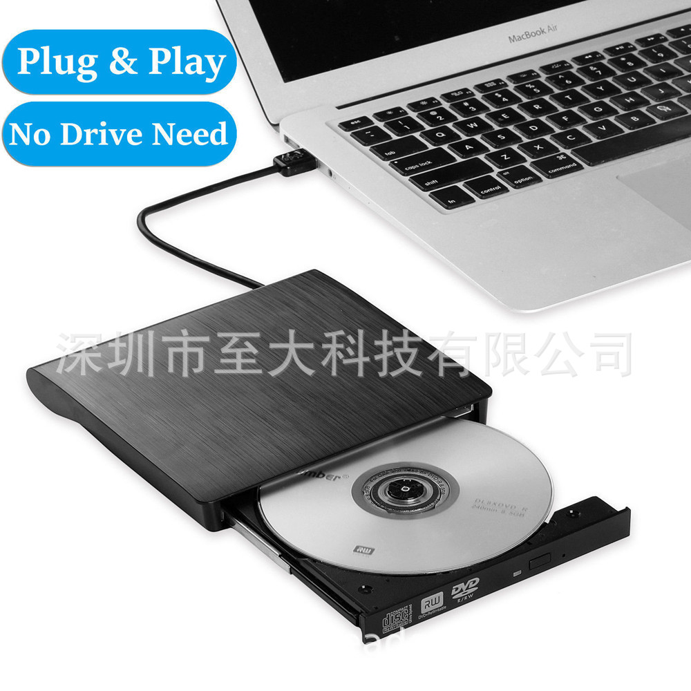 USB3.0外置刻录机超薄式拉丝款DVD CD ROM驱动笔记本光驱刻录机