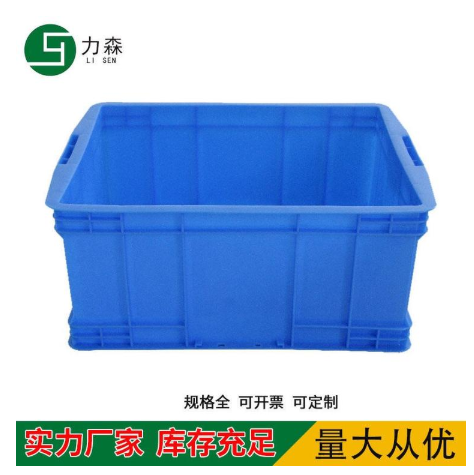 無錫工業(yè)塑料周轉(zhuǎn)箱 塑料周轉(zhuǎn)箱廠家直銷 工業(yè)塑料周轉(zhuǎn)箱供應(yīng)商