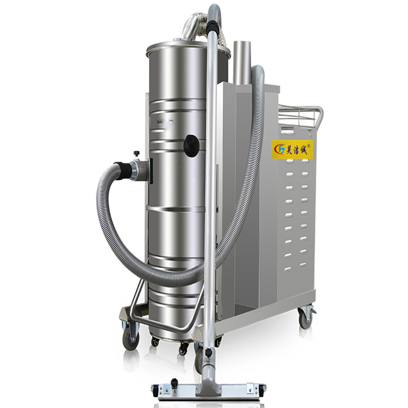 芙潔誠(chéng)GS-7510吸塵器圖片