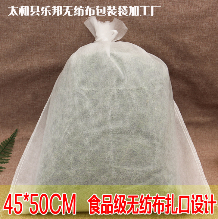 45*50cm大号一次性煎药袋 扎口无纺布袋茶叶过滤袋卤料袋厂家定制