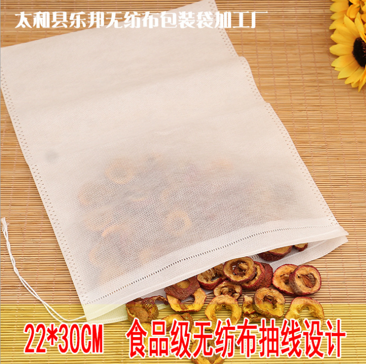 定制一次性 抽线无纺布袋 22*30cm食品级煎药中药袋 茶包 过滤袋