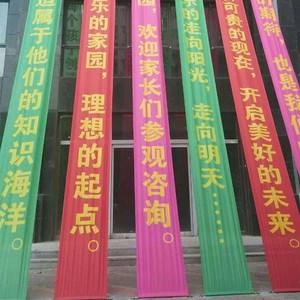 郑州市郑州激光条幅厂家