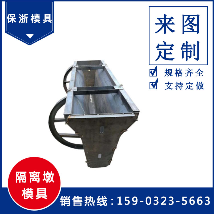 高速隔離墩鋼模具圖片