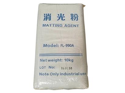 供應(yīng)消光粉 啞粉 FN-990A消光粉 油墨 消光　粉