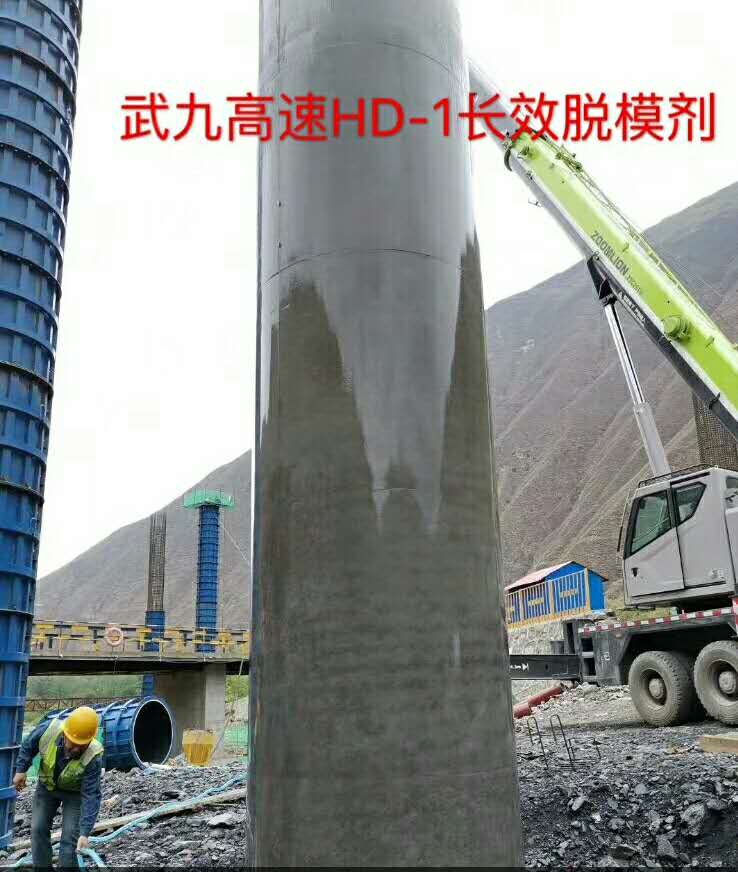 山東煙臺龍口路橋用混凝土脫模劑圖片