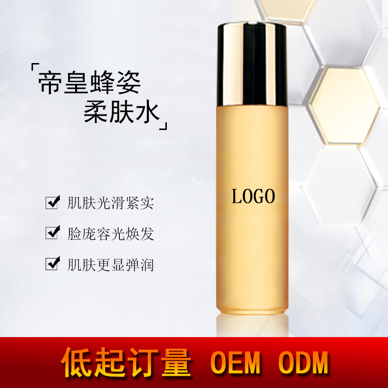 OEMODM帝皇蜂姿柔肤水爽肤水图片