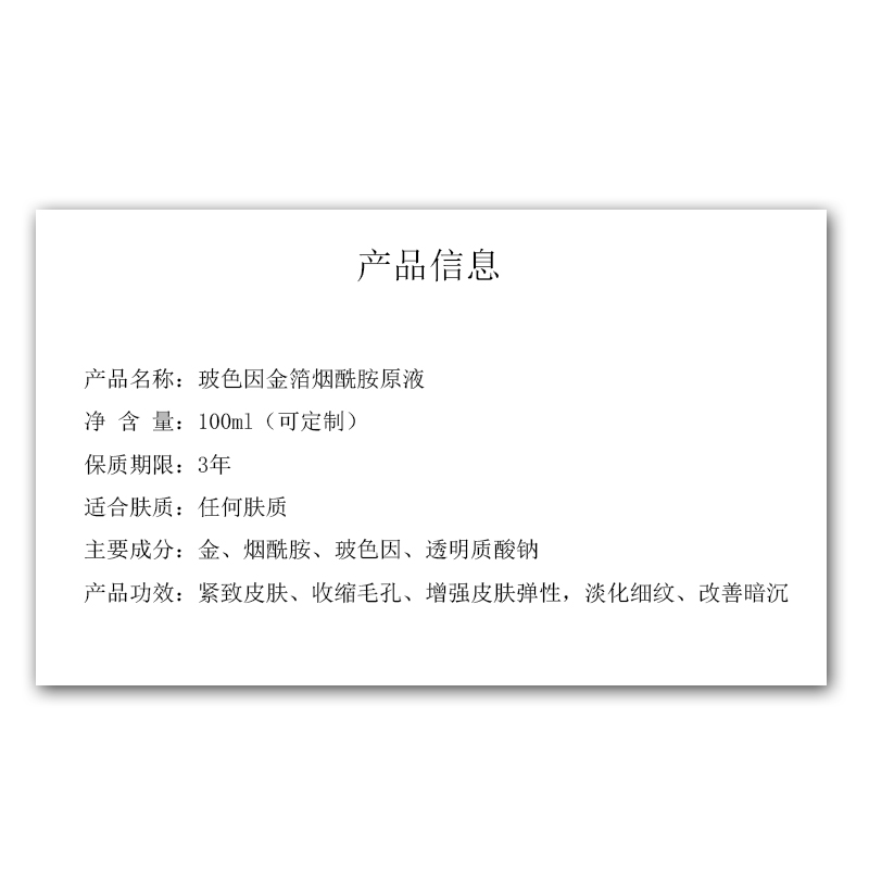 精華原液圖片/精華原液樣板圖 (2)