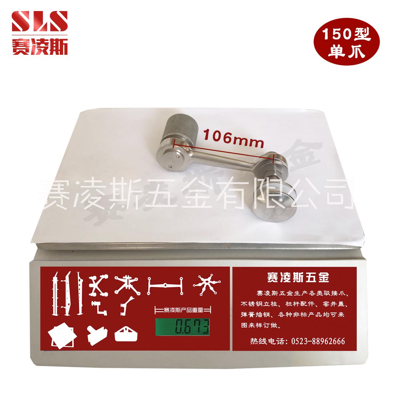 不銹鋼駁接爪玻璃爪圖片/不銹鋼駁接爪玻璃爪樣板圖 (3)