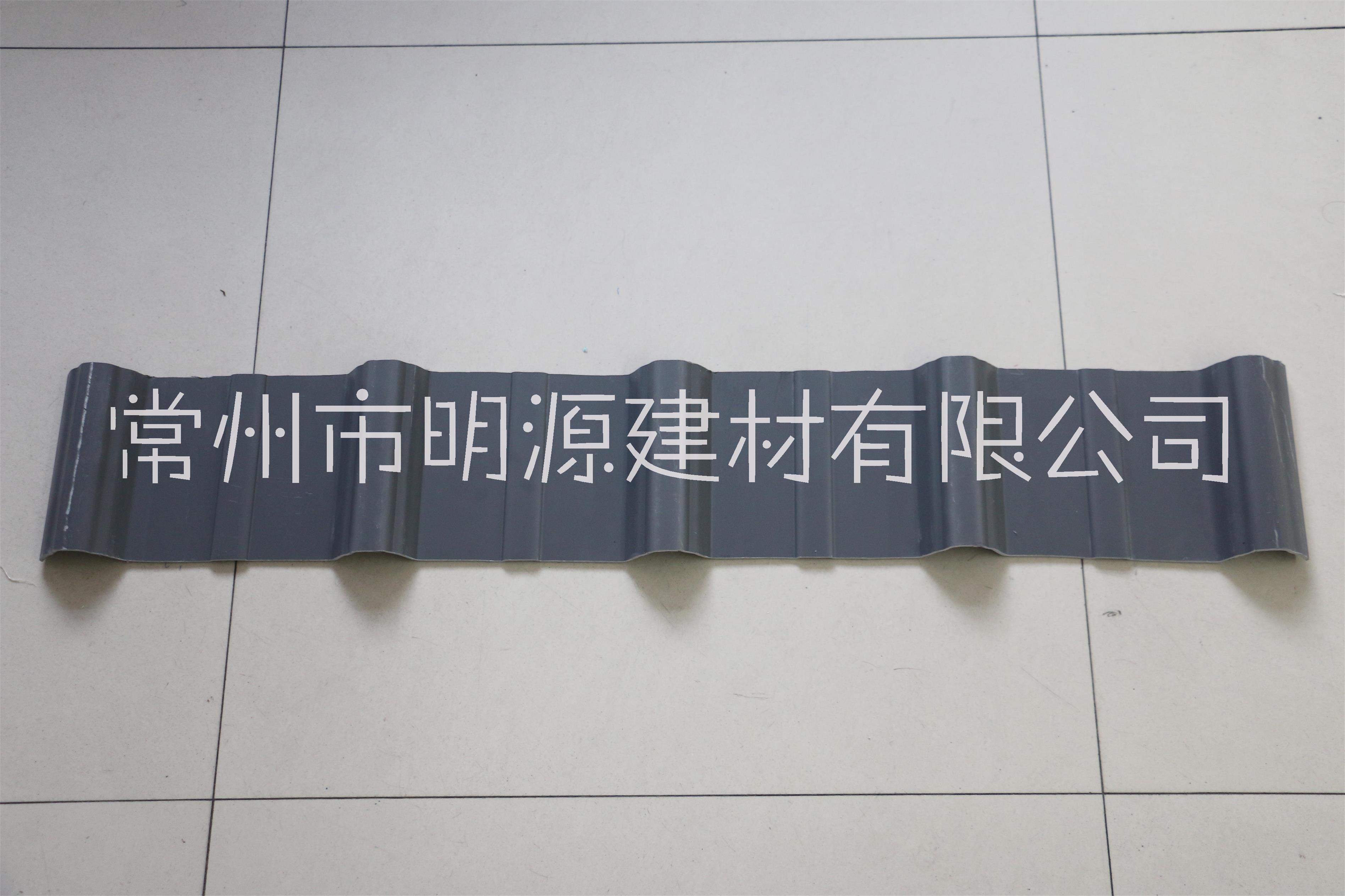 防腐瓦圖片/防腐瓦樣板圖 (1)