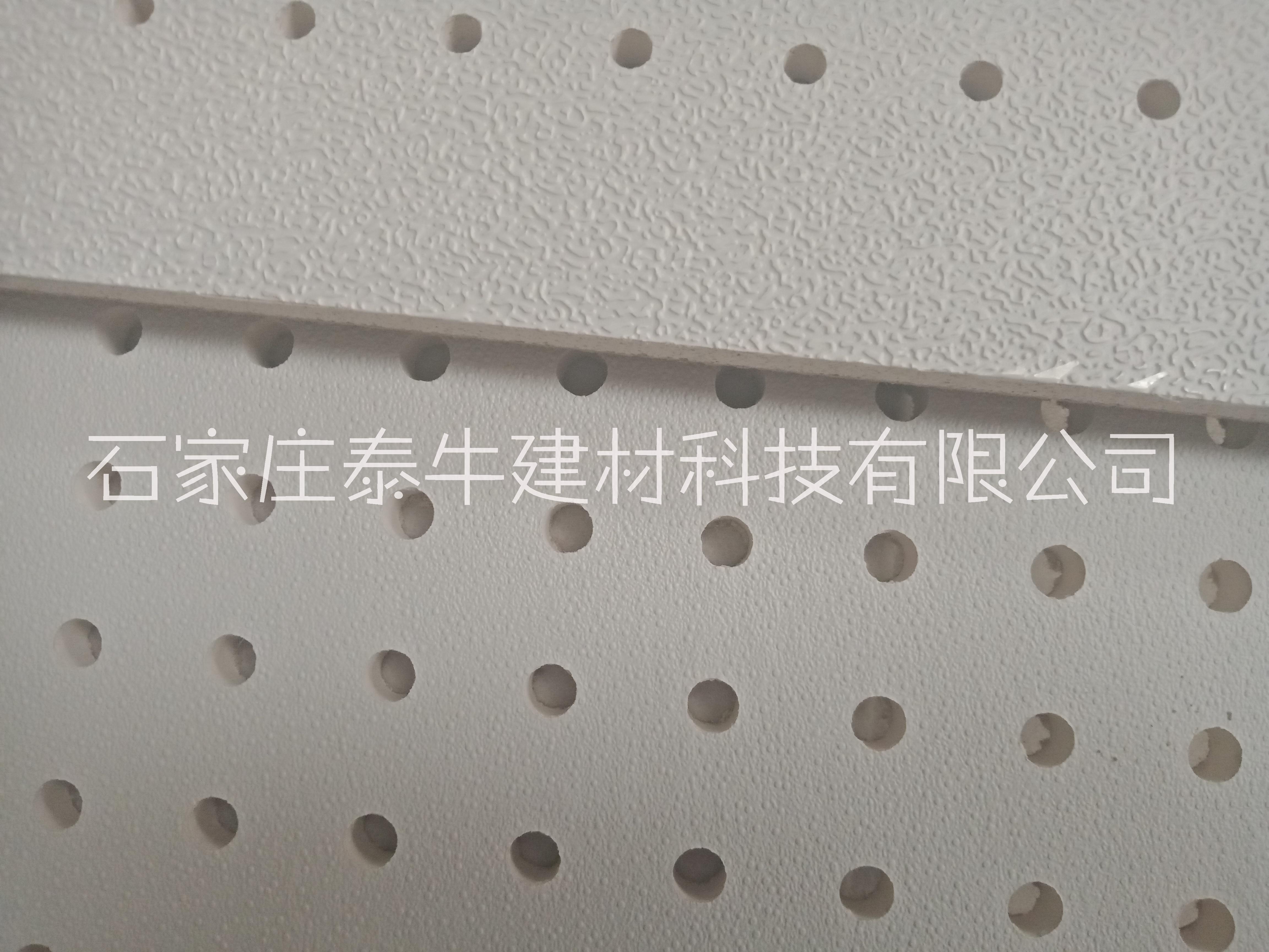 吊頂硅酸鈣板_穿孔硅酸鈣吸音板10mm厚