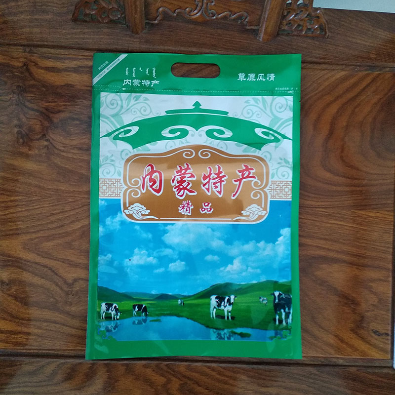 北京市镀铝袋厂家食品平口镀铝袋定制 三边封内蒙特产包装袋 镀铝调味料塑料复合袋