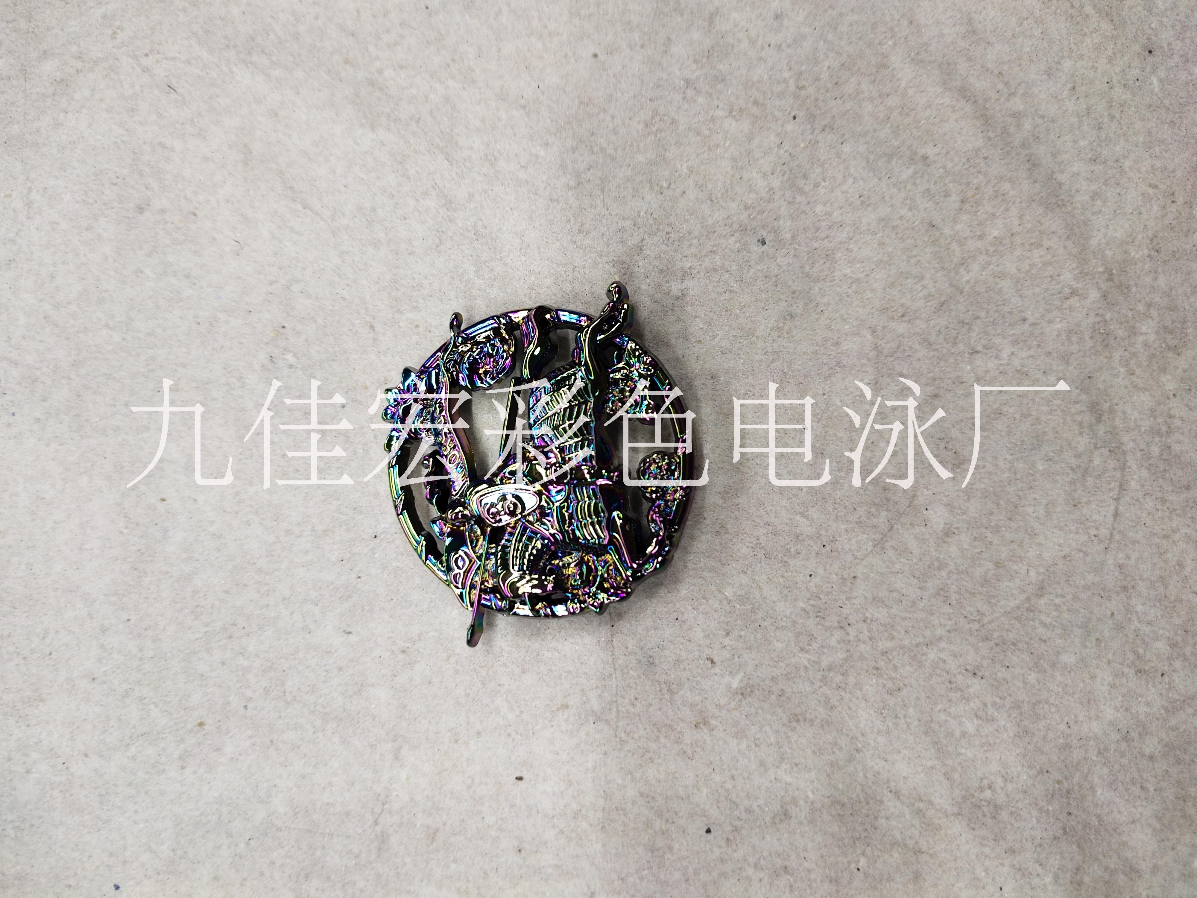 電七彩色定制圖片