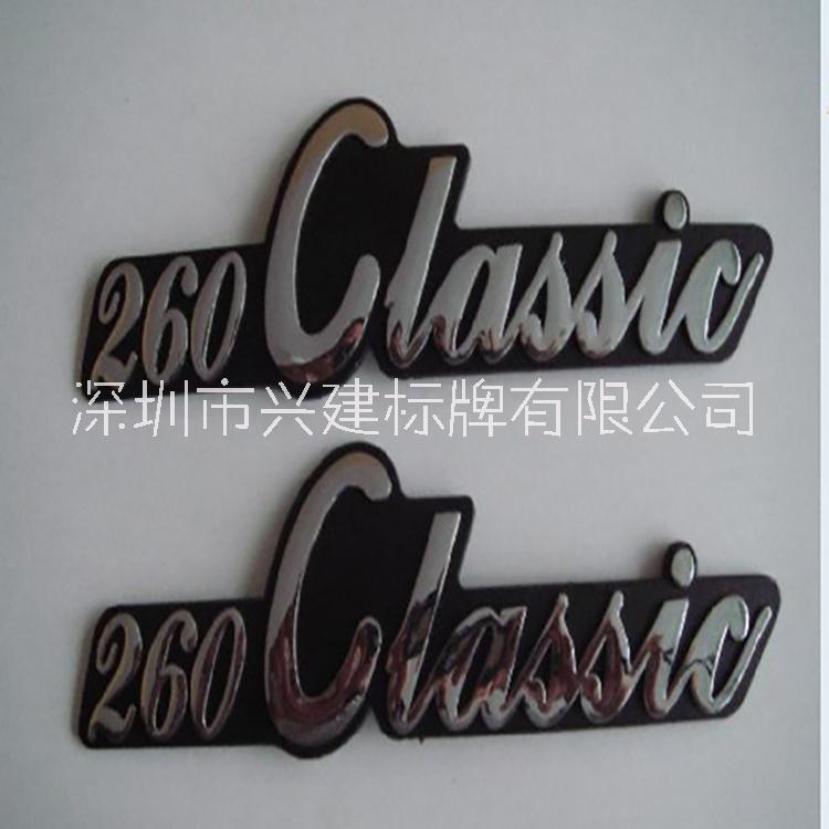 塑膠標(biāo)牌圖片/塑膠標(biāo)牌樣板圖 (4)