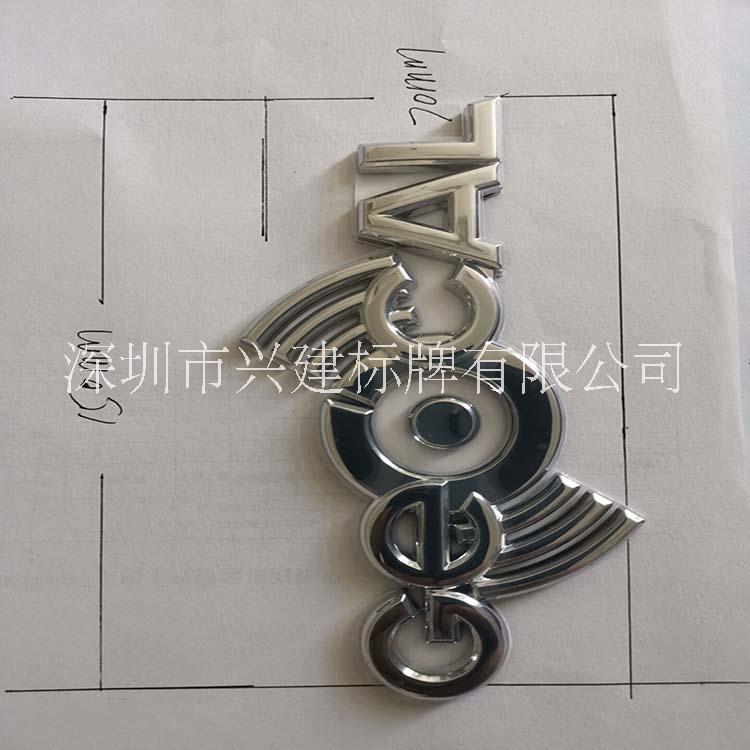 汽車標(biāo)牌圖片/汽車標(biāo)牌樣板圖 (3)
