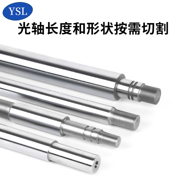 直線光軸圖片/直線光軸樣板圖 (3)