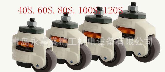 福馬水平調(diào)節(jié)輪價格圖片