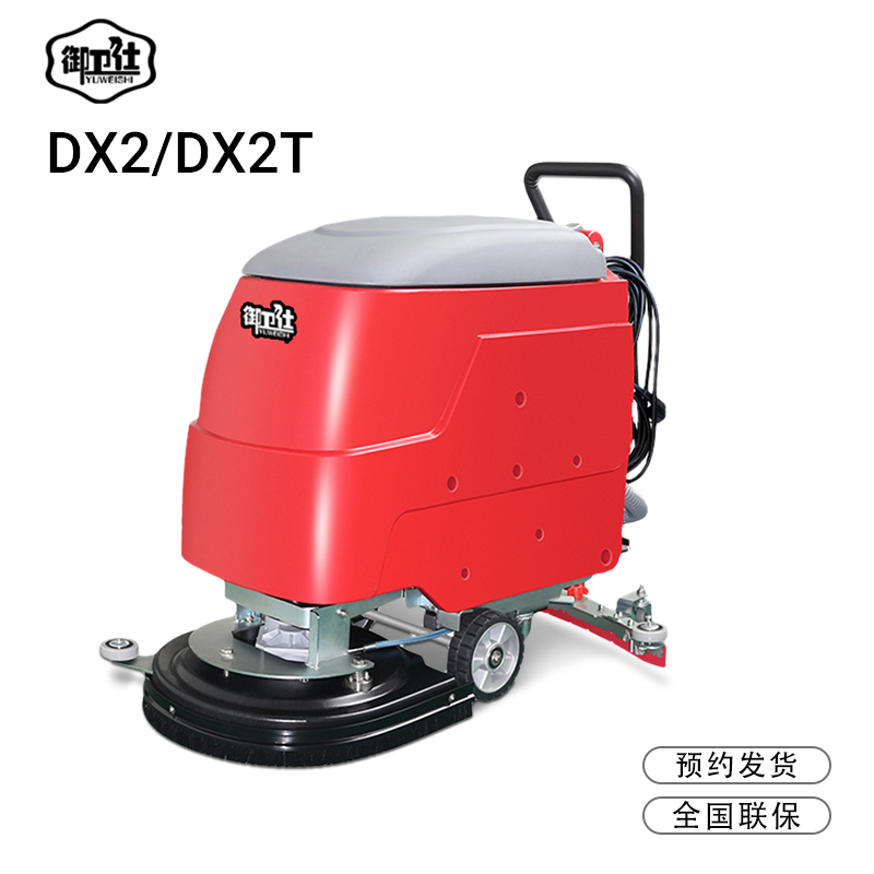 御衛(wèi)仕DX2圖片/御衛(wèi)仕DX2樣板圖 (1)