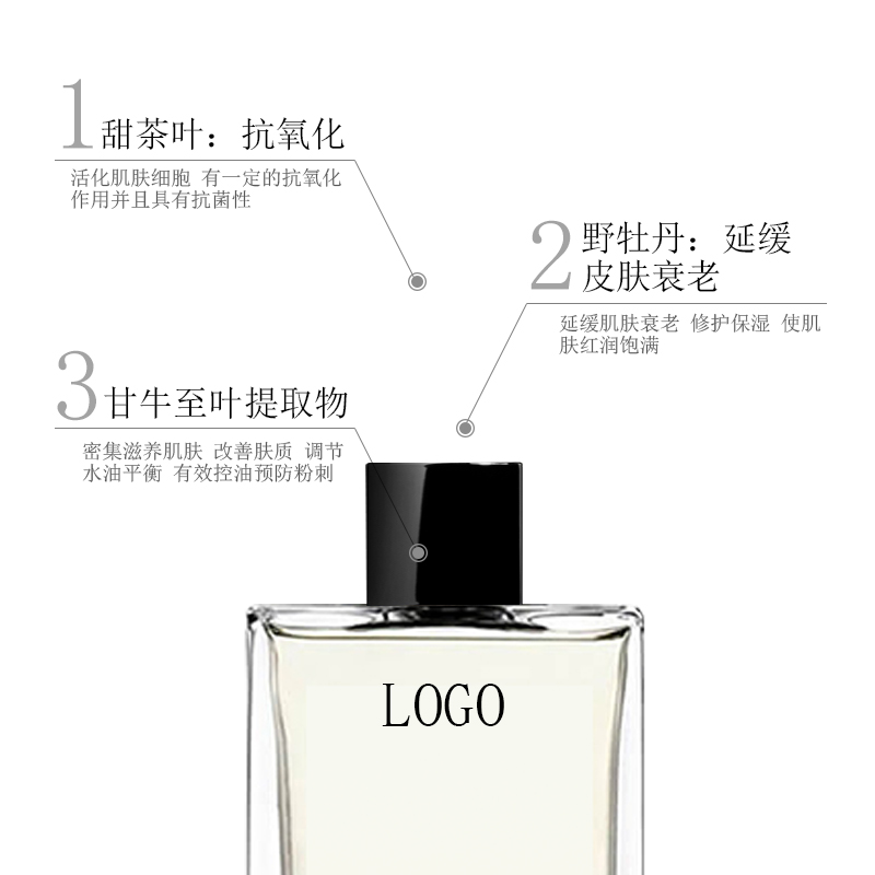 OEMODM流金水化妝水圖片/OEMODM流金水化妝水樣板圖 (4)