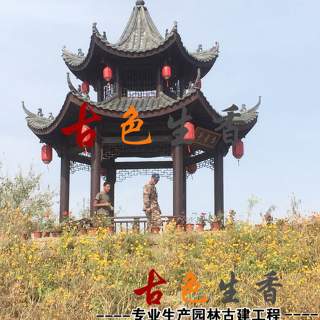 古建涼亭圖片/古建涼亭樣板圖 (3)