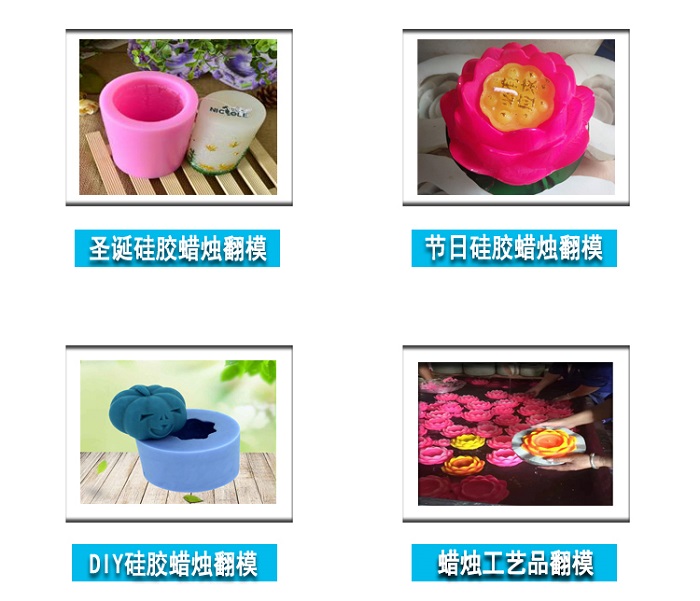蠟燭工藝品模具圖片/蠟燭工藝品模具樣板圖 (2)
