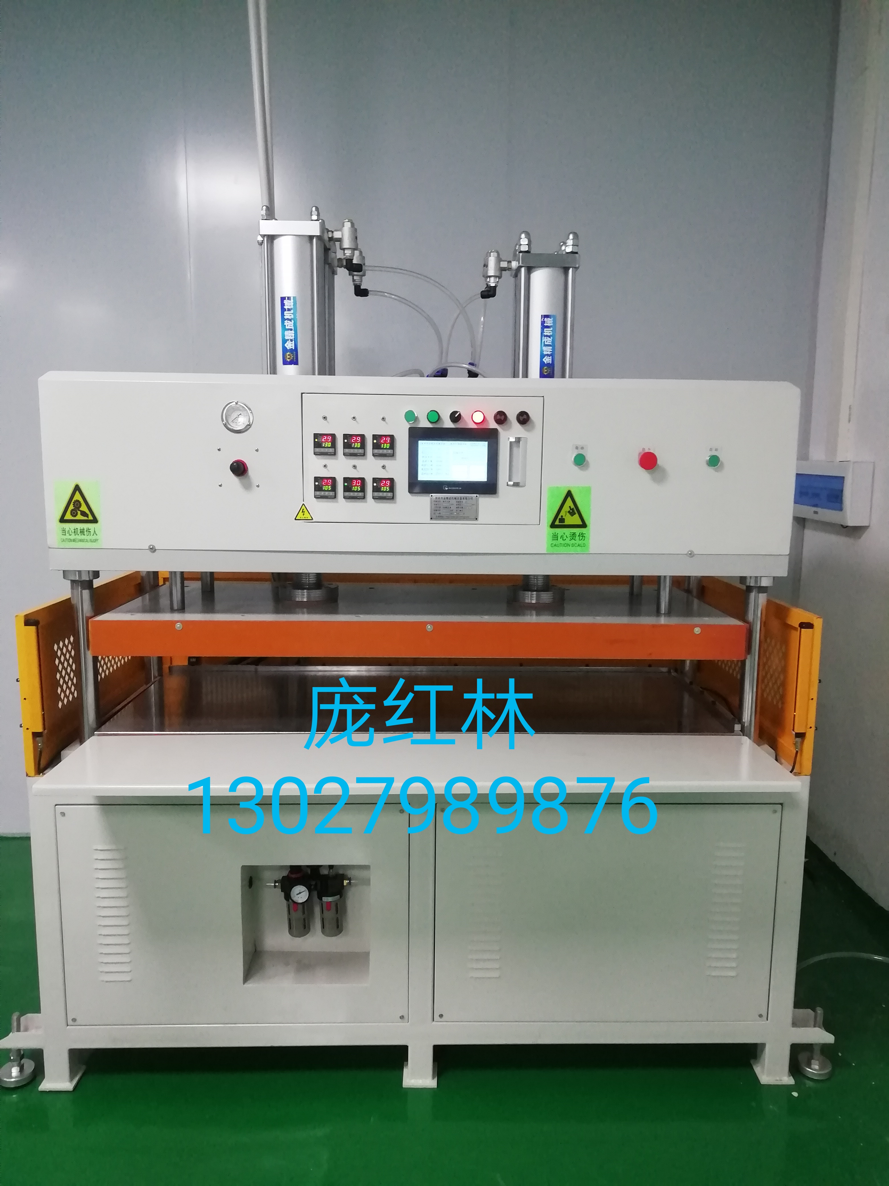 新能源電池隔板成型機(jī)圖片