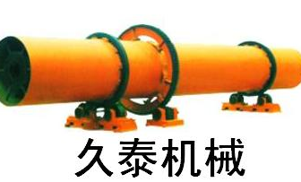 單滾筒烘干機(jī)圖片