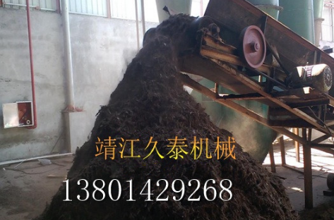 樹皮烘干機圖片/樹皮烘干機樣板圖 (4)