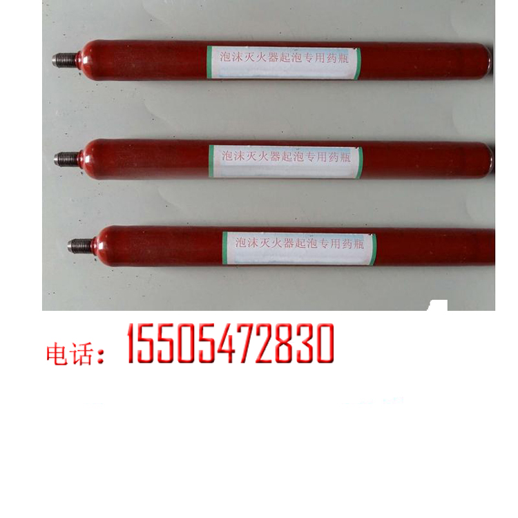 泡沫滅火器圖片/泡沫滅火器樣板圖 (2)