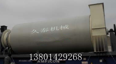 黃沙烘干機(jī)圖片/黃沙烘干機(jī)樣板圖 (3)