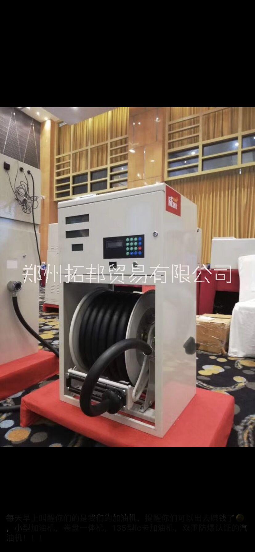 加油機(jī)生產(chǎn)圖片/加油機(jī)生產(chǎn)樣板圖 (3)