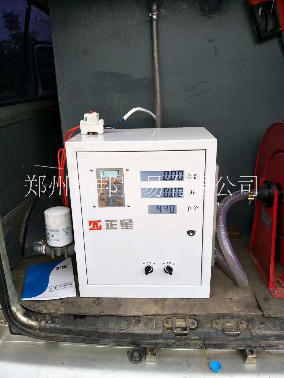 南陽小型加油機報價圖片/南陽小型加油機報價樣板圖 (3)