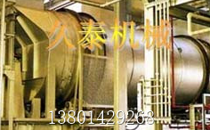 污泥專用烘干機圖片/污泥專用烘干機樣板圖 (4)