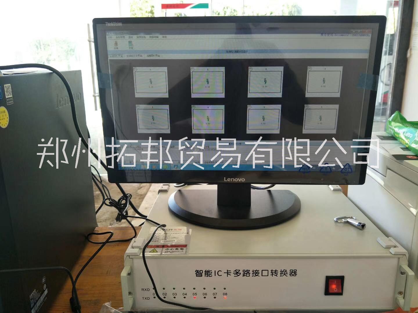 陜西加油站IC卡管理系統(tǒng)報價圖片