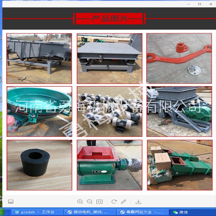 河南勇梅機械供應(yīng)DN540閉風機-16型旋轉(zhuǎn)供料器-圓口鏈式耐高壓關(guān)風機