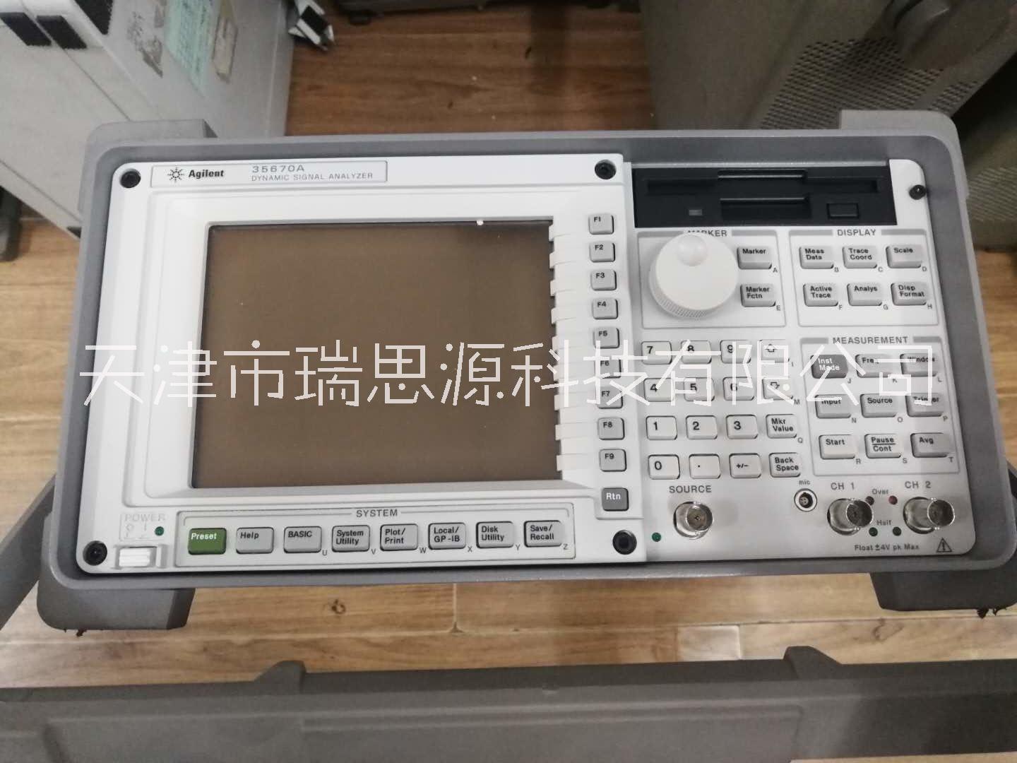 安捷伦Agilent35670A图片