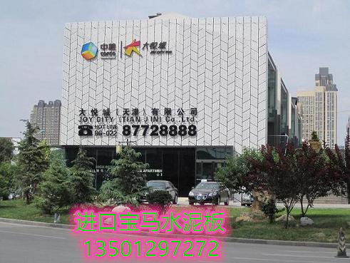 普納板 寶馬工程板圖片/普納板 寶馬工程板樣板圖 (2)