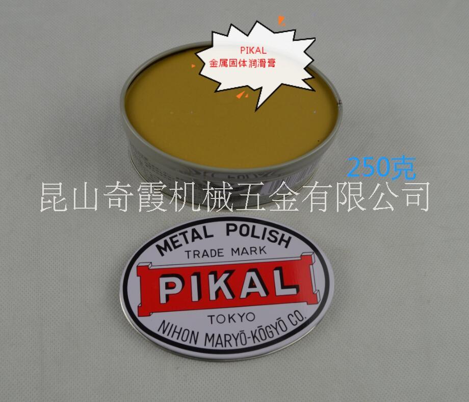 日本PIKAL研磨膏圖片/日本PIKAL研磨膏樣板圖 (4)