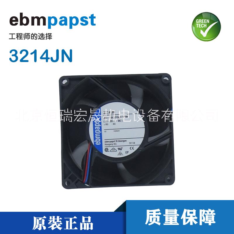 ebmpapst 3214JN 9038 9CM 24V 6.5W 轴流风扇