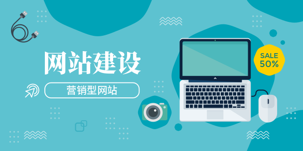 網站建設后網站的運營維護工作要怎圖片/網站建設后網站的運營維護工作要怎樣板圖 (4)